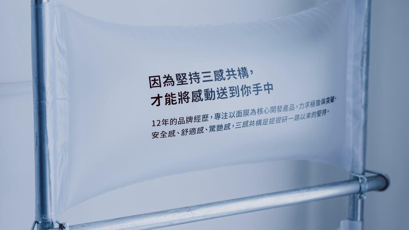 「提提研松菸限時概念店