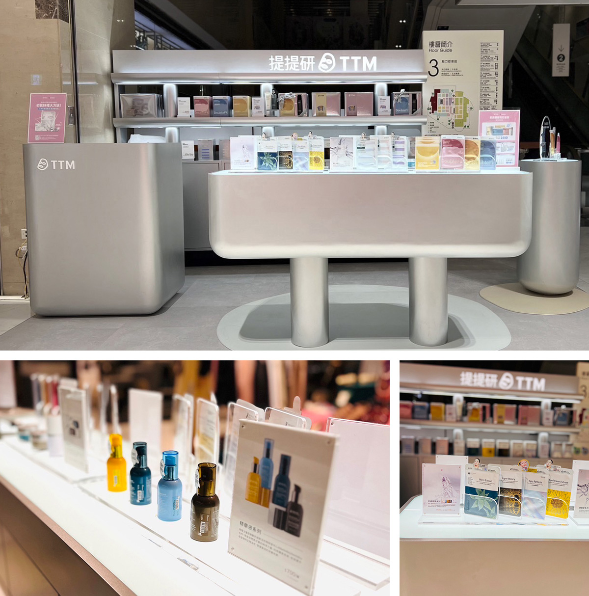 TTM提提研漢神巨蛋店