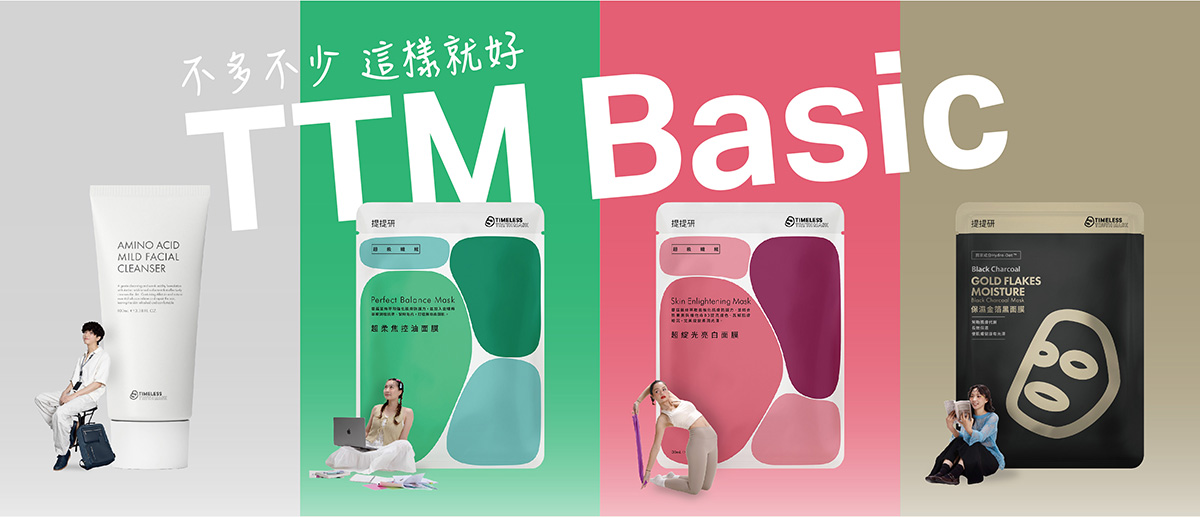 TTM Basic