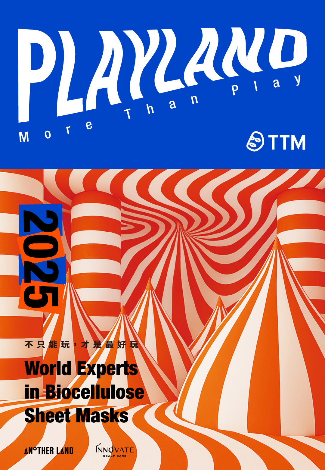 TTM PLAYLAND粉絲祭