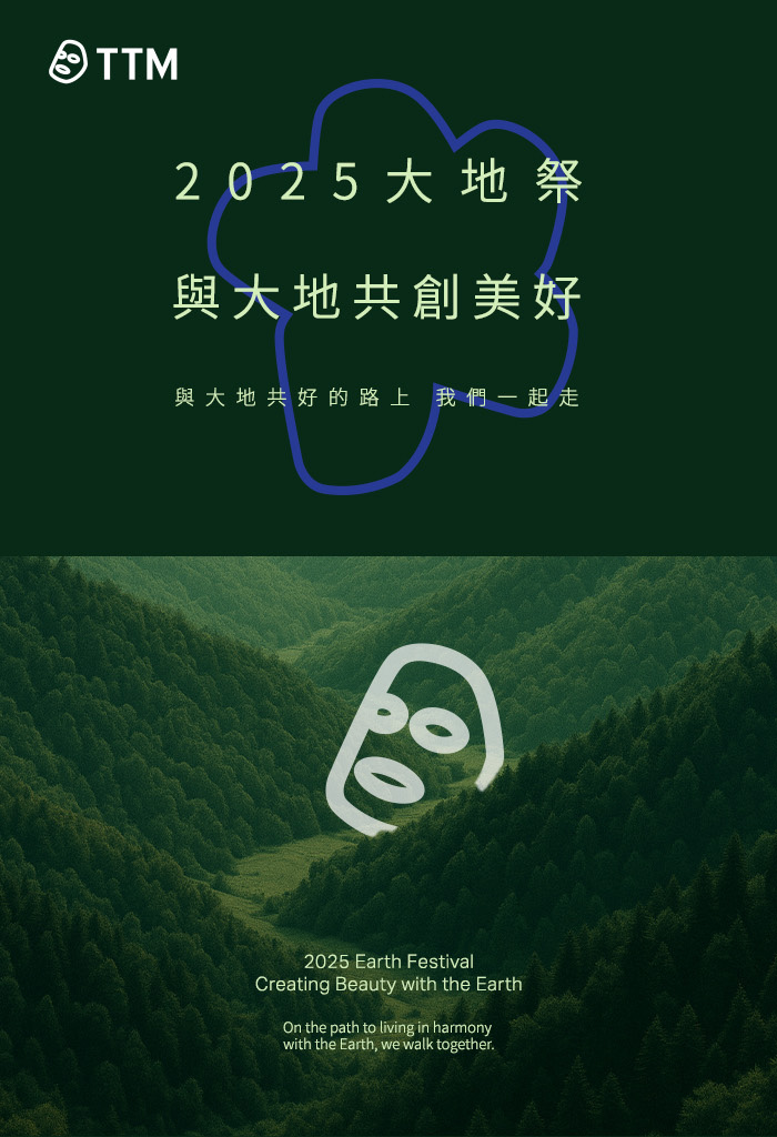 大地祭