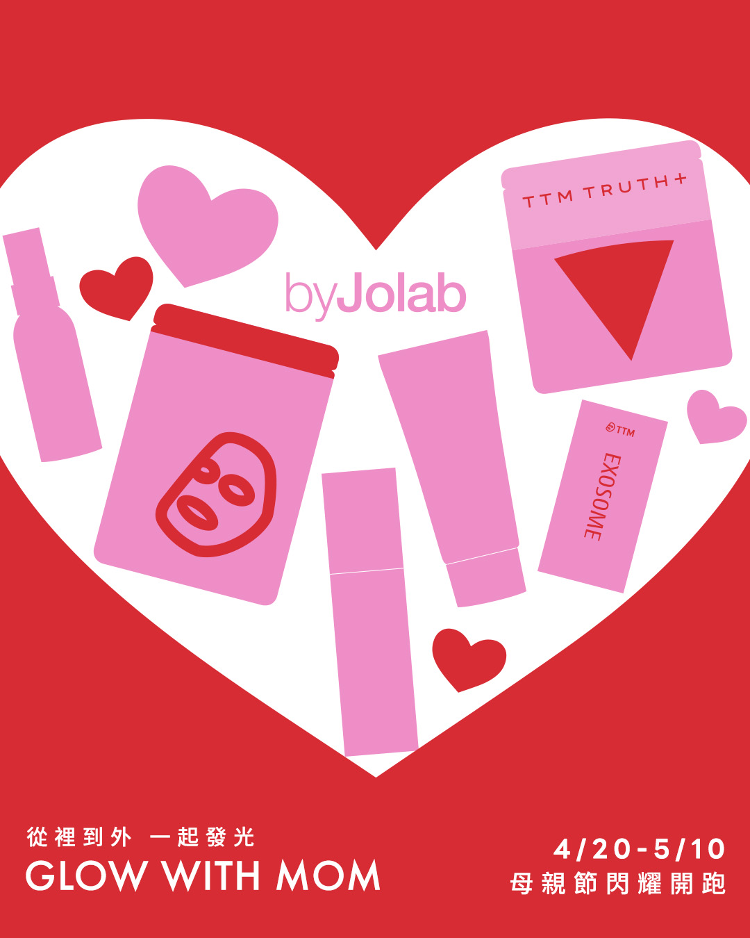 GLOW with MOM，從裡到外，一起發光！
