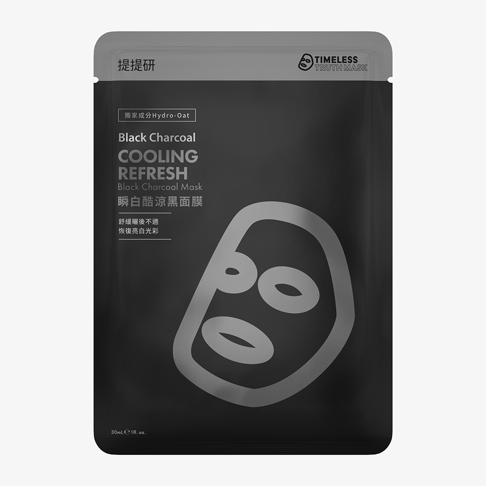 瞬白酷涼黑面膜_1709268578401.jpg