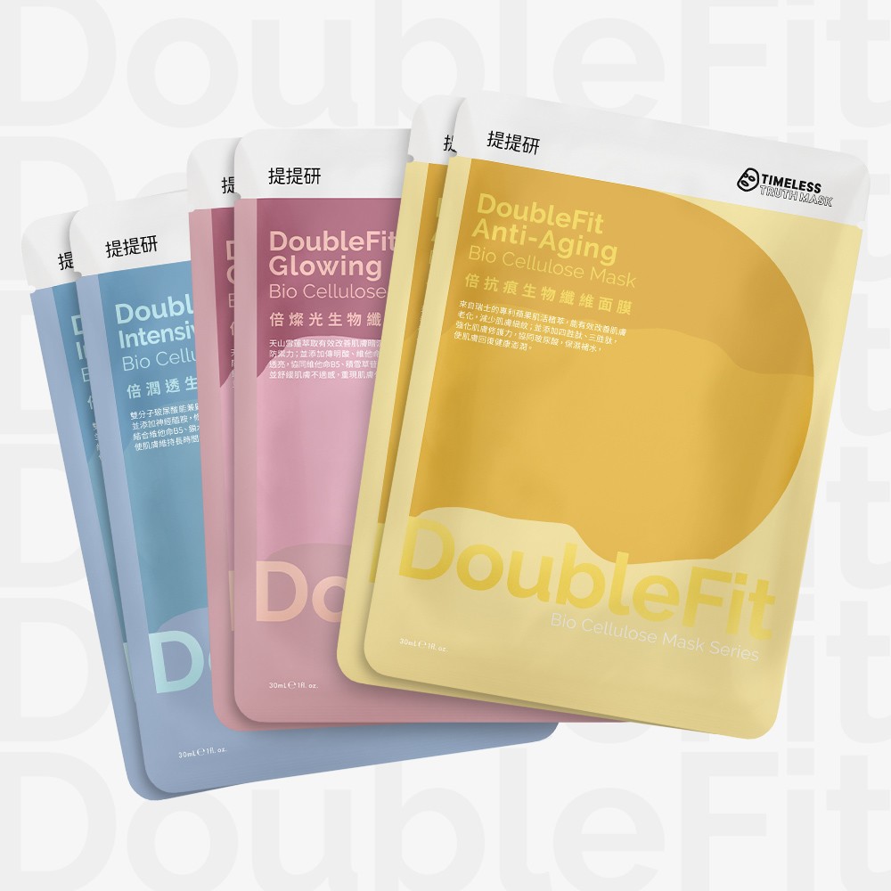 DoubleFit 透亮翻倍體驗組_1712135333671.jpg