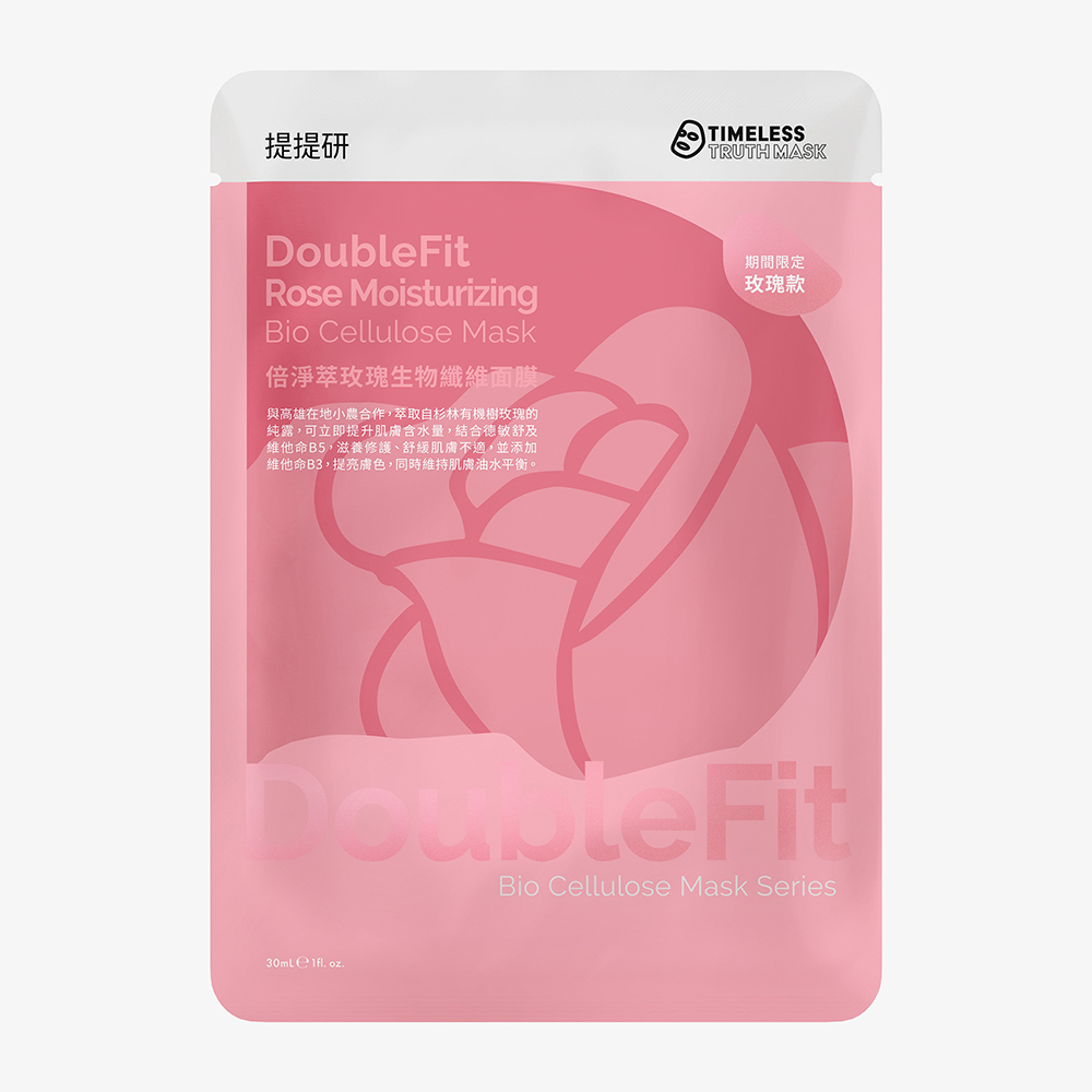 （B）倍淨萃玫瑰DoubleFit生物纖維面膜_1730098012851.jpg
