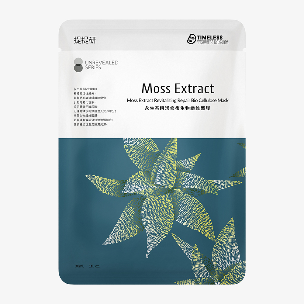 （C）永生苔瞬活修復生物纖維面膜_1731480506601.jpg