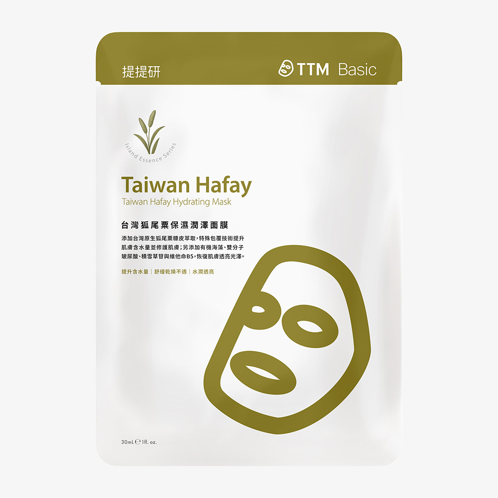 （A）台灣狐尾粟保濕潤澤面膜_1760515102271.jpg