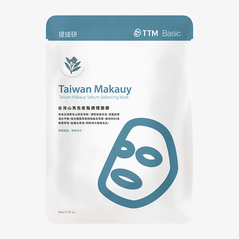 （A）台灣山馬告皮脂調理面膜_1760516700561.jpg