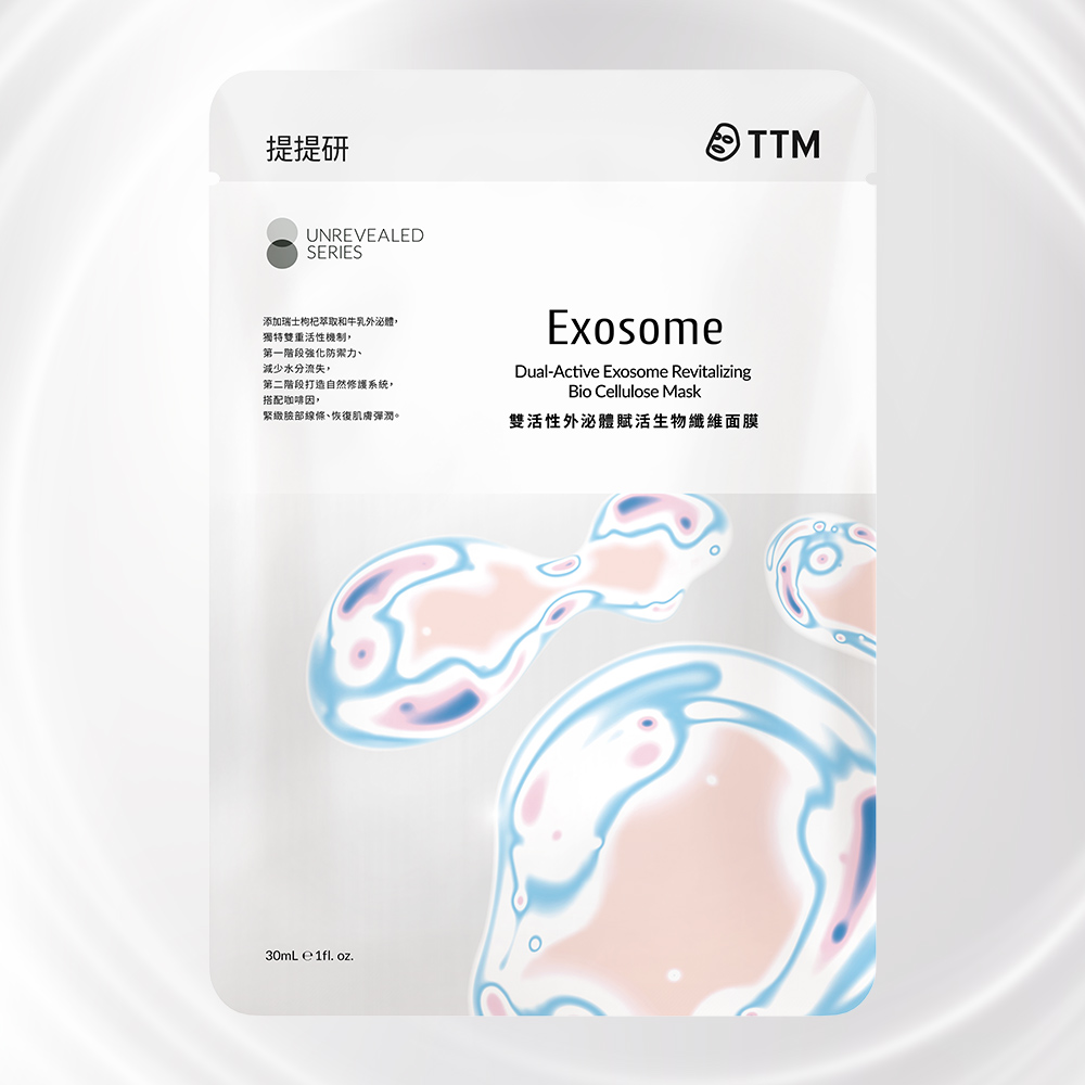 （C）雙活性外泌體賦活生物纖維面膜_1763369260221.jpg