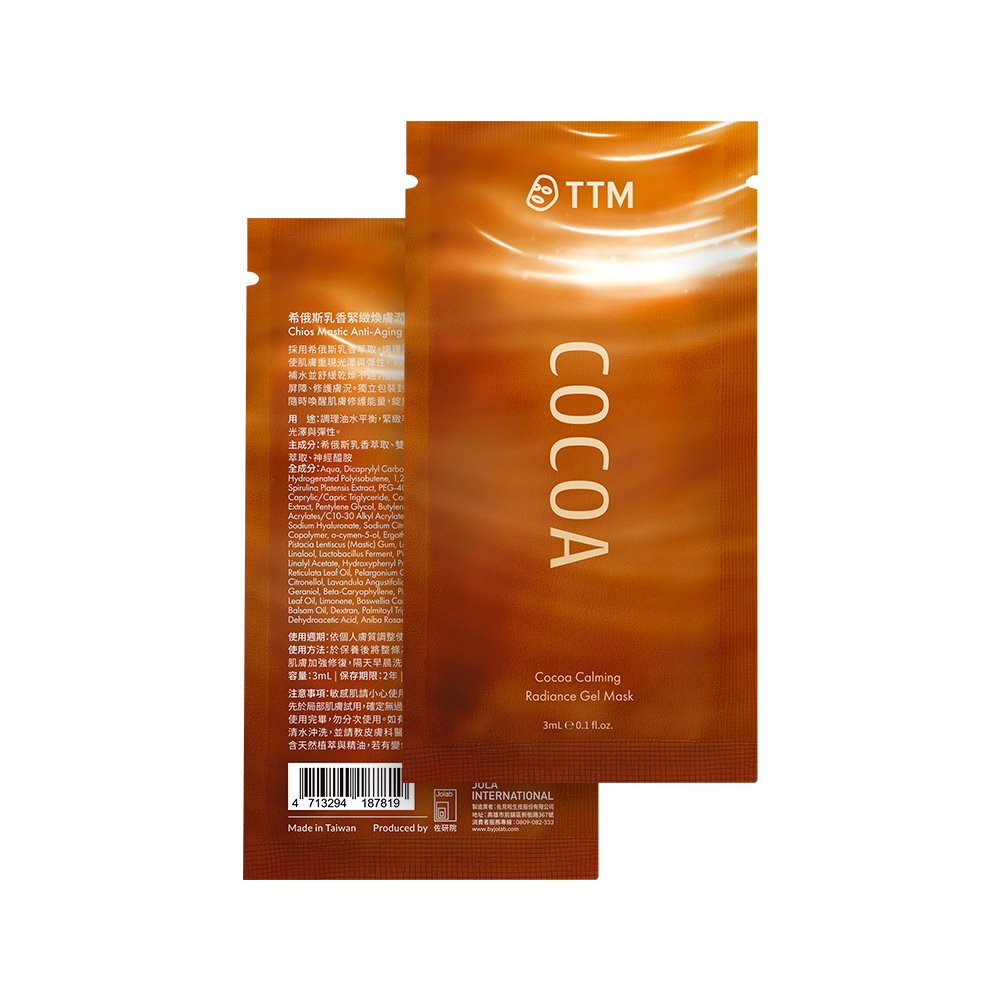 可可紓壓潤凍膜_1770253306912.jpg