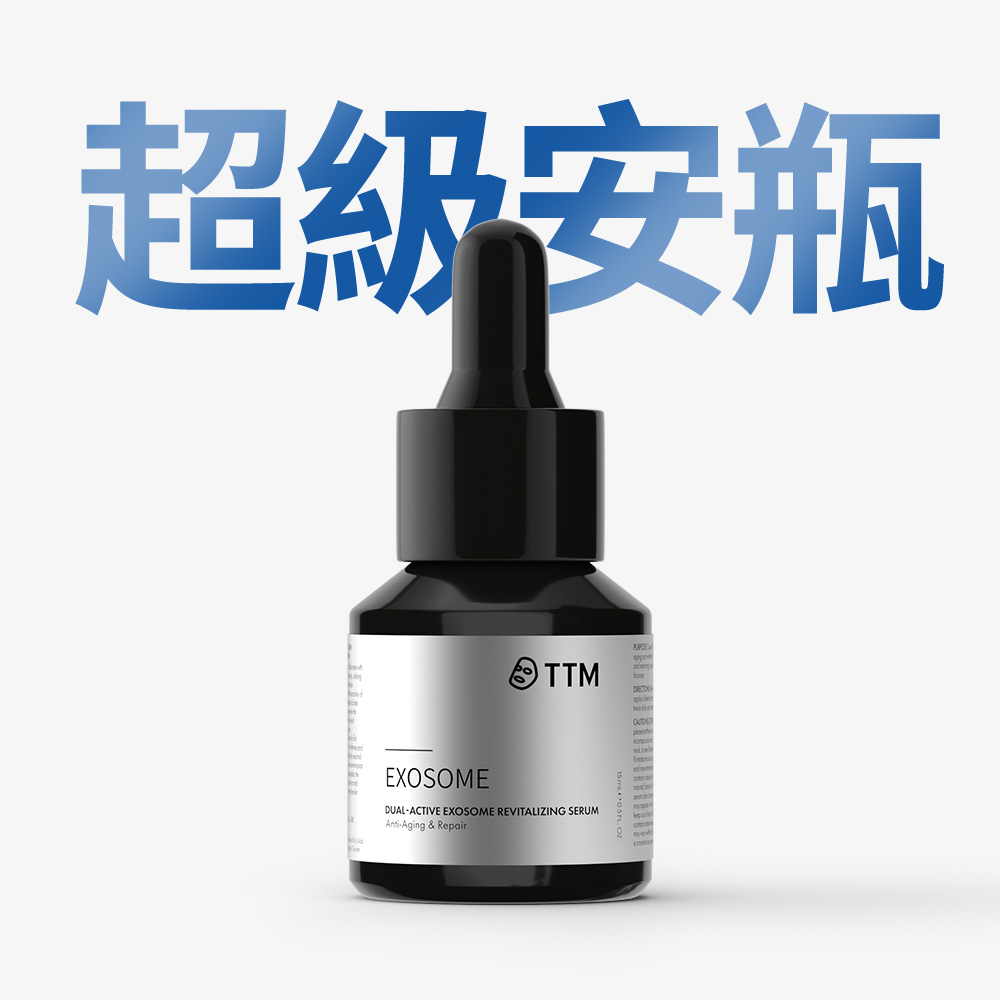 【預購】雙活性外泌體賦活超級安瓶（3／30起陸續出貨）_1772089736991.jpg