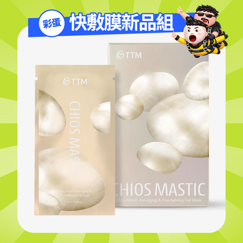 【彩蛋】快敷膜新品組_1772602701002.jpg