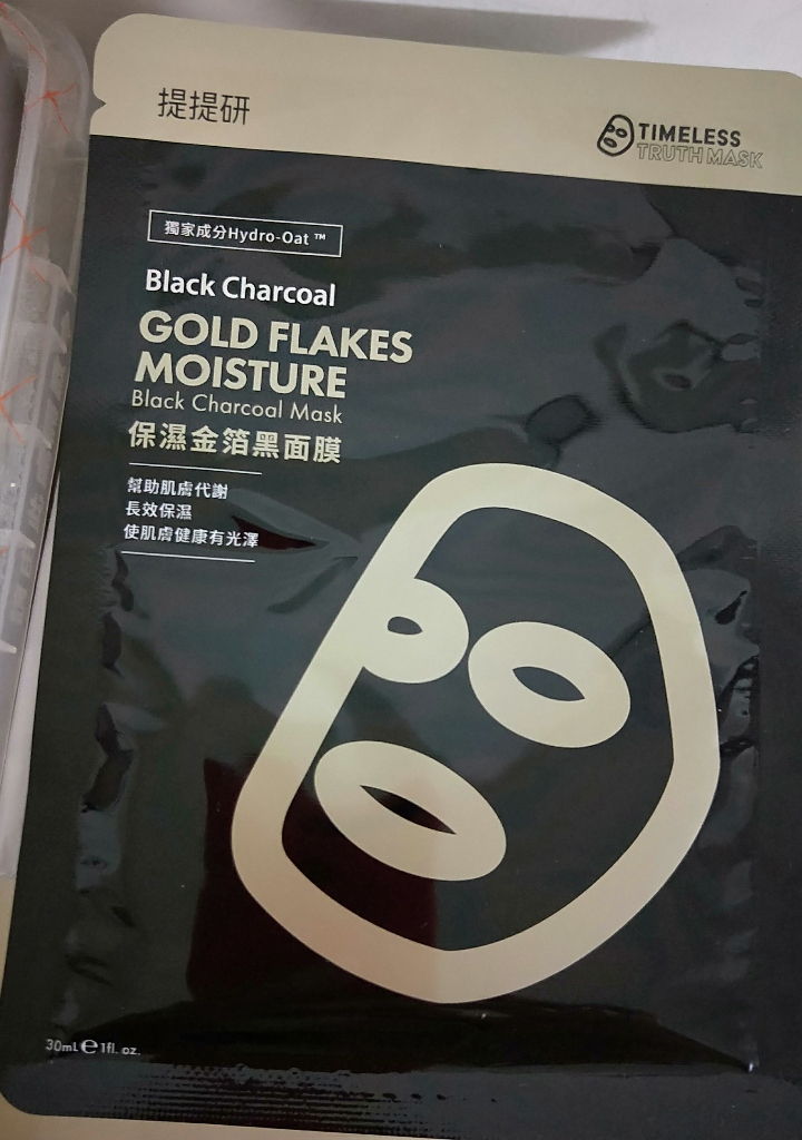 台湾 TTM 提提研 ブラックマスク（金箔入り） 保濕金箔黑面膜 9箱 台湾 TTM・提提研 うるおいブラックマスク（金箔入り） ｜保濕金箔黑